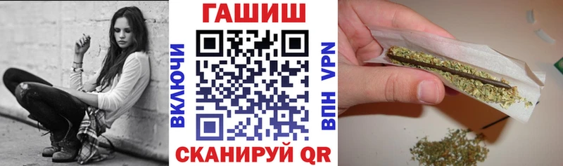 Как найти закладки Щёлкино БУТИРАТ МАРИХУАНА Альфа ПВП МЕФ ГАШ