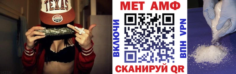 Амфетамин 98%  Щёлкино 