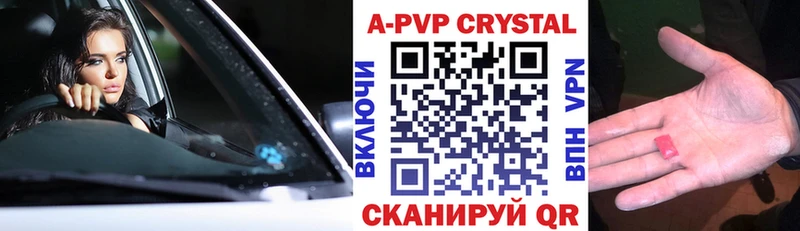 Alpha-PVP мука Щёлкино