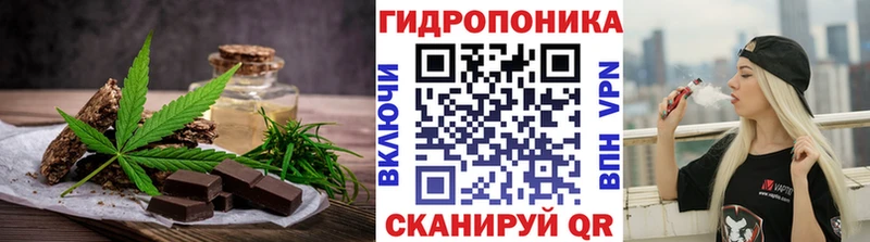Печенье с ТГК конопля блэк спрут tor Щёлкино