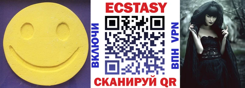 blacksprut как войти  Щёлкино  ЭКСТАЗИ таблы 