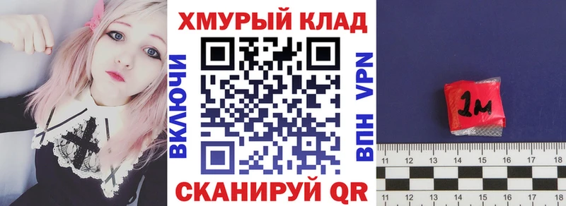даркнет сайт  Щёлкино  Героин герыч 