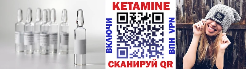 Кетамин ketamine  ОМГ ОМГ ONION  Щёлкино 