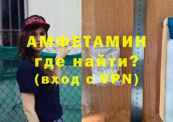 гашиш Балахна