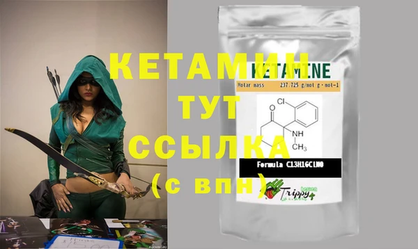 метамфетамин Балабаново