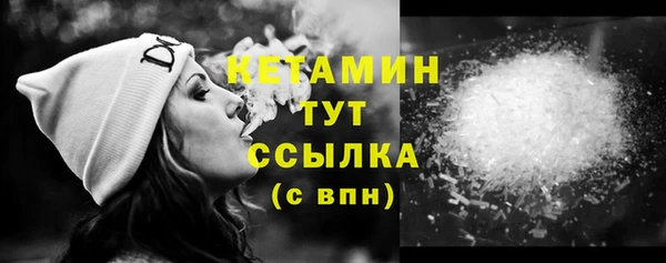 метамфетамин Балабаново