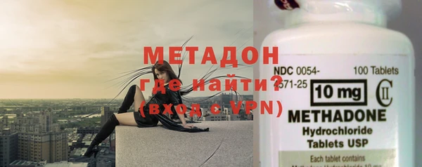 метамфетамин Балабаново