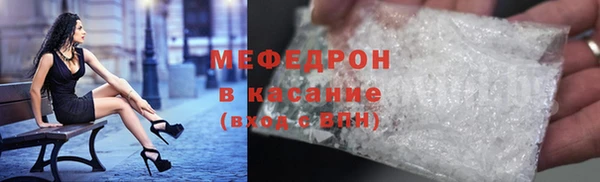 метамфетамин Балабаново