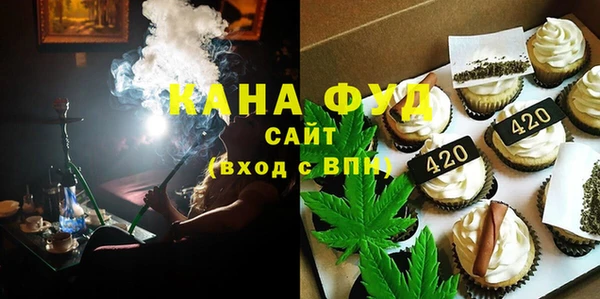 метамфетамин Балабаново