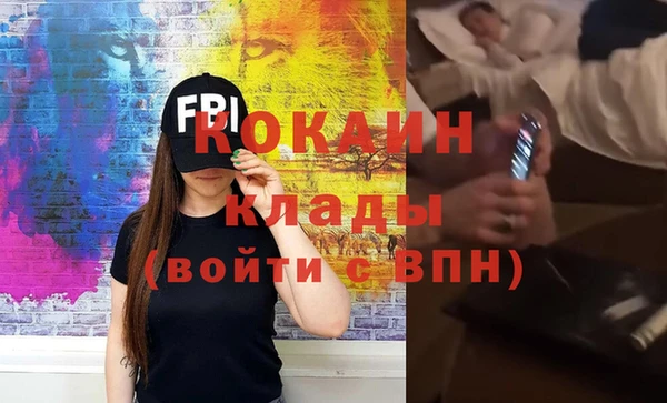 гашиш Балахна