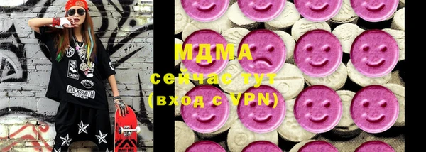гашиш Балахна