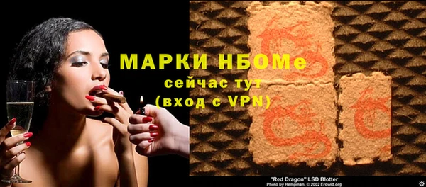 метамфетамин Балабаново