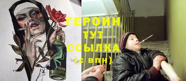гашиш Балахна