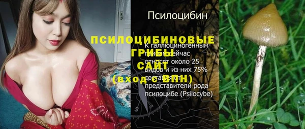 метамфетамин Балабаново