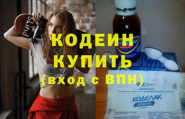 метамфетамин Балабаново