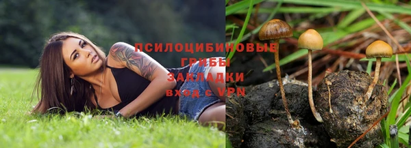 метамфетамин Балабаново