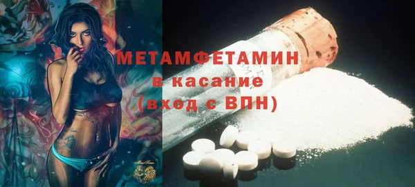 метамфетамин Балабаново
