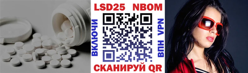 магазин  наркотиков  Щёлкино  МЕГА ссылка  Лсд 25 экстази кислота 