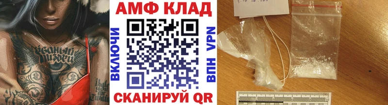 мега как зайти  darknet телеграм  Первитин пудра  Щёлкино 