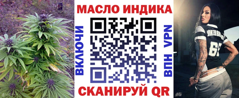 ТГК концентрат  Щёлкино 