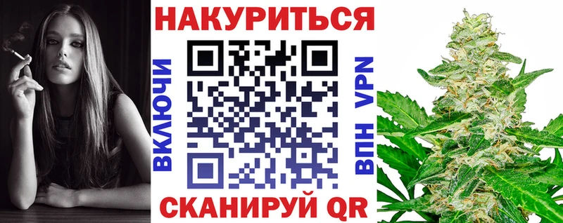 как найти закладки Щёлкино Бошки Шишки Bruce Banner
